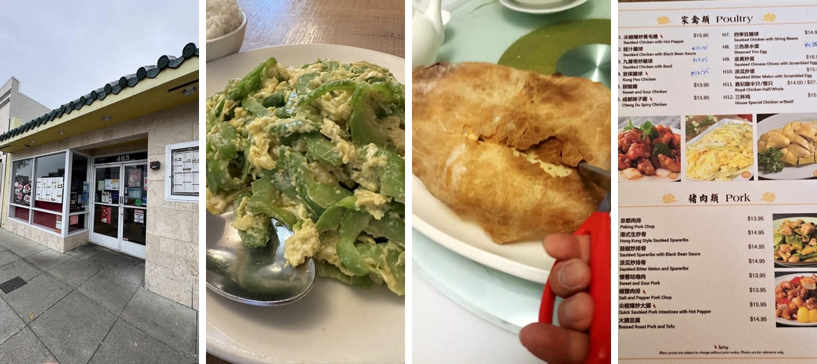 Gourmet Village Restaurant Menu