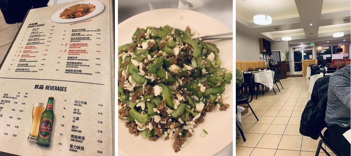 Gourmet Village Restaurant