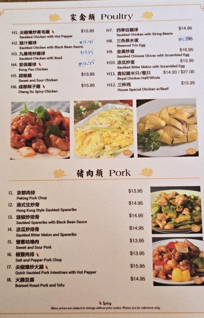 Gourmet Village Restaurant