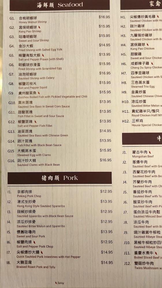Gourmet Village Restaurant Menu image 3
